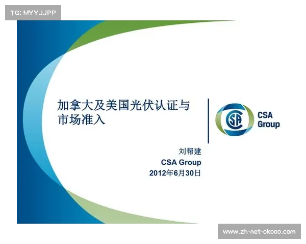 加拿大独立联盟推出即时视频申诉机制试点 提升案件处理透明度与效率 加拿大独立联盟推出即时视频申诉机制试点 提升案件处理透明度与效率